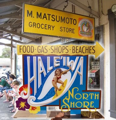 Haleiwa, Hawaii LED Sign (Available Now)