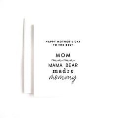 Mom, Mama... Mother's Day Card